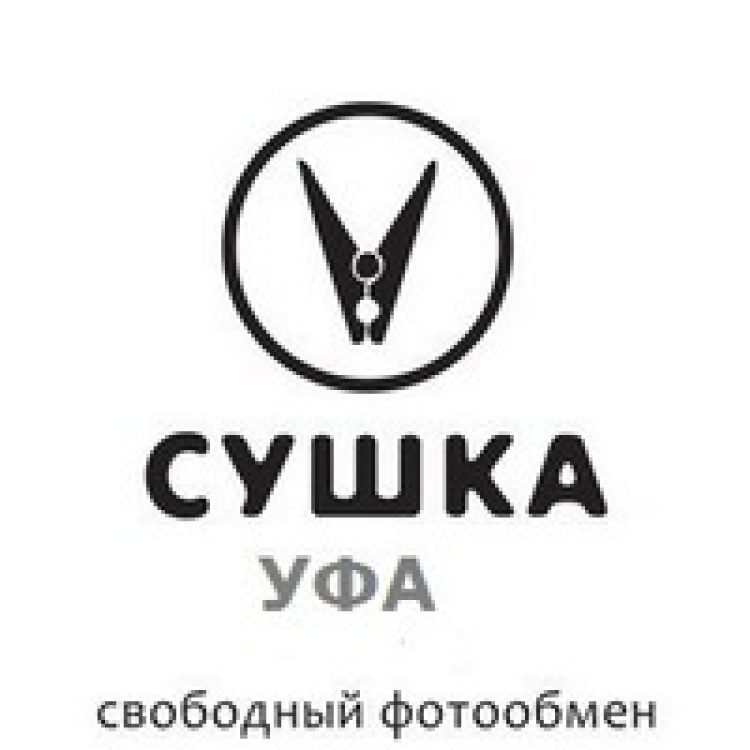 «Сушка» в Уфе