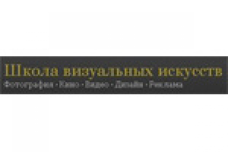 Встреча со Львом Шерстенниковым
