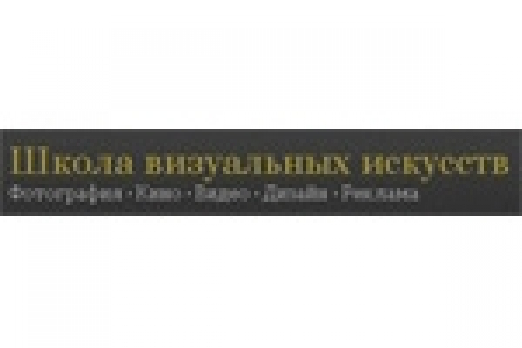 День открытых дверей в Школе визуальных искусств