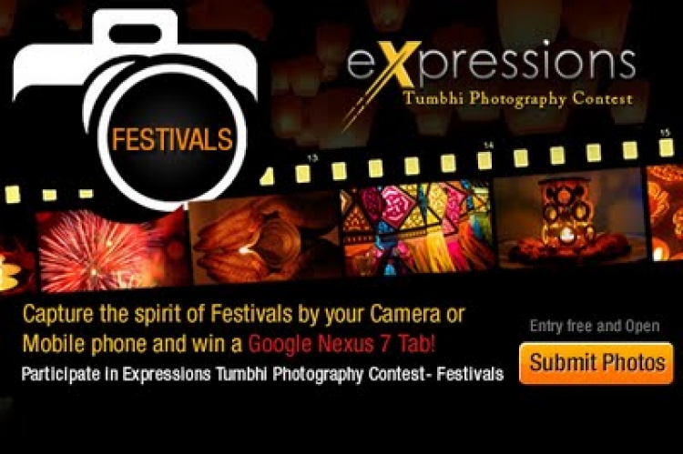 Фотоконкурс «Expressions Festival»