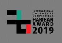 Фотоконкурс Hariban Award International Collotype Competition