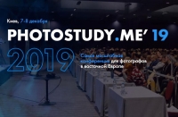Конференция Photostudy.me’19