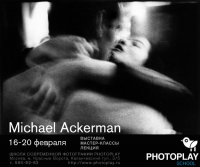 Мастер-класс фотографа Michael Ackerman 