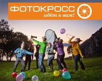 Фотокросс фотоклуба Grace Club