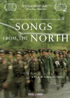 Кинопоказ «Песни с Севера»