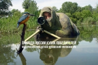 Фотоконкурс «Природа России. Кубок победителей»