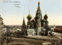 Выставка «Москва в фотографиях 1860—1900-х годов»