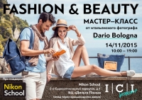 Fashion & Beauty мастер-класс от итальянского фотографа Dario Bologna