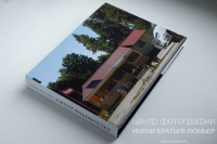 Презентация книги «Umyot Roadhouses» фотографа Евгения Петрачкова