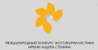 «Россия сегодня» завершает прием заявок на конкурс имени Стенина
