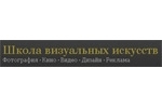 День открытых дверей в Школе визуальных искусств