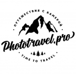 Phototravel.pro: авторские фототуры по России, Европе и Азии