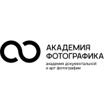 Академия «Фотографика»
