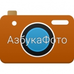 Онлайн фотошкола АзбукаФото