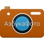 Фотошкола АзбукаФото Фотошкола АзбукаФото