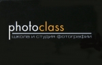 Фотошкола «Photo-class»