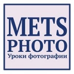 Авторская школа фотографии MetsPhoto