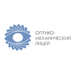 Оптико-механический лицей