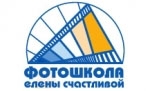 Online фотошкола Елены Счастливой