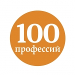 Школа сервиса «100 профессий»