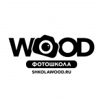 WOOD фотошкола