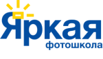 Яркая Фотошкола Яркая Фотошкола